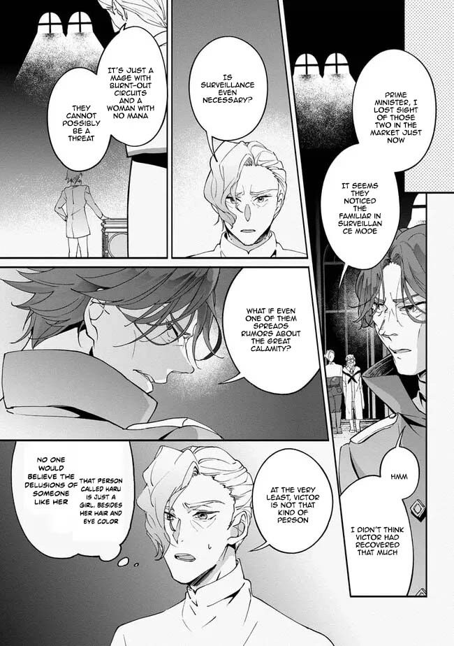 Yes, I’m the ‘Saintess’ Who Was Summoned and Now Has a Problem. Chapter 2 Page 24